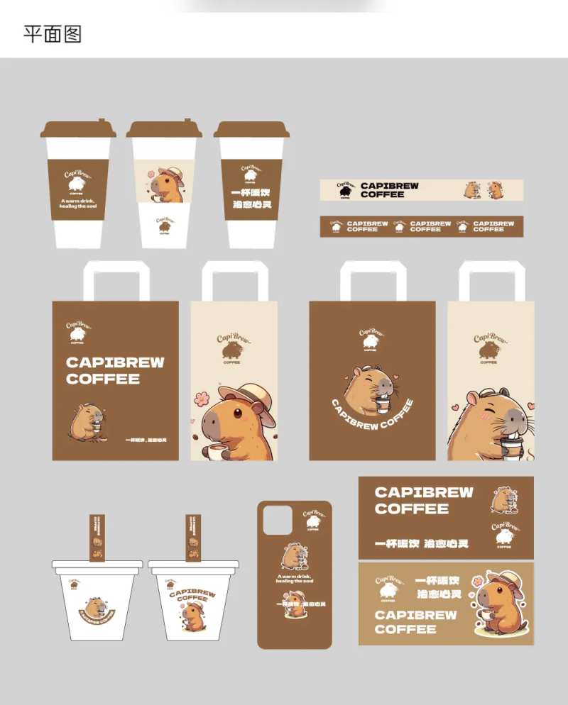 水豚咖啡品牌延展设计-采灵感-cailinggan.com
