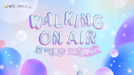 C4D新品发布会KV活动背景板-采灵感-https://www.cailinggan.com/