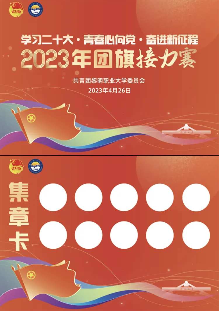 集章卡-采灵感-cailinggan.com