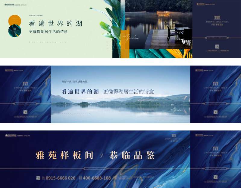 地产围挡围墙价值-采灵感-cailinggan.com
