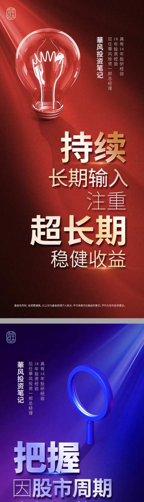 态度大字海报-采灵感-https://www.cailinggan.com/