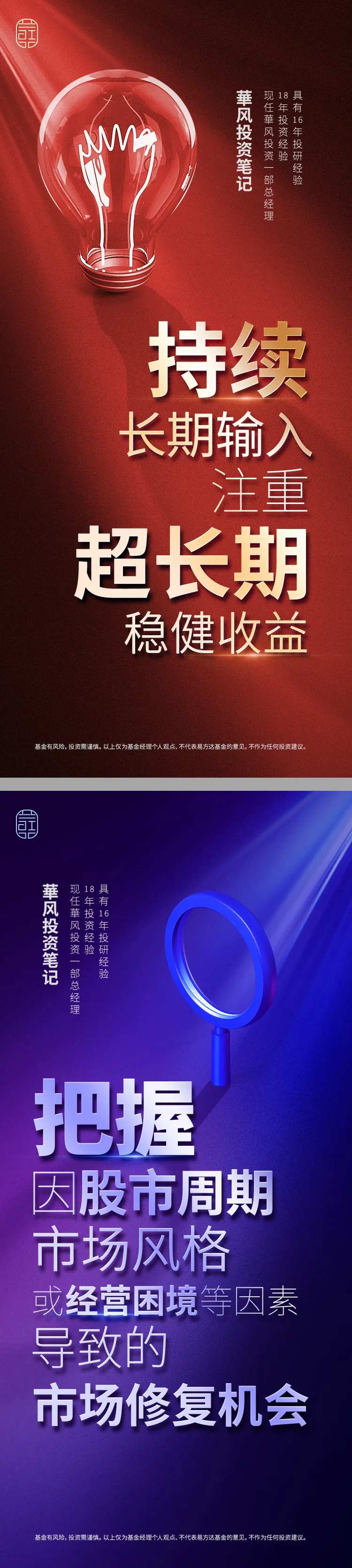 态度大字海报-采灵感-cailinggan.com