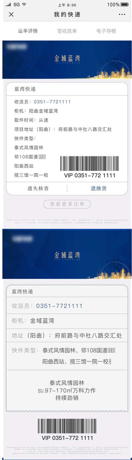 创意弥红灯-采灵感-https://www.cailinggan.com/