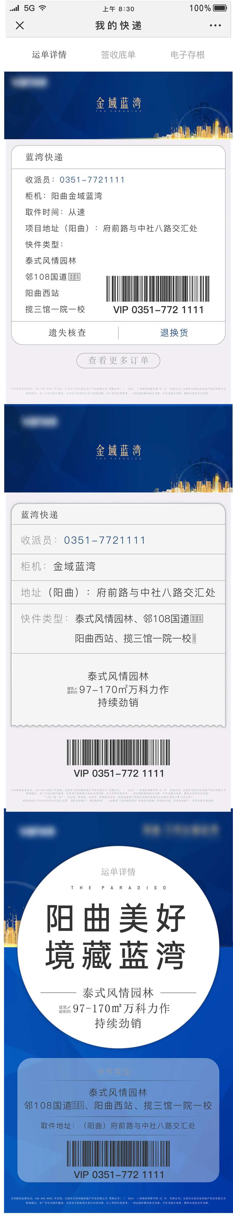 创意弥红灯-采灵感-cailinggan.com