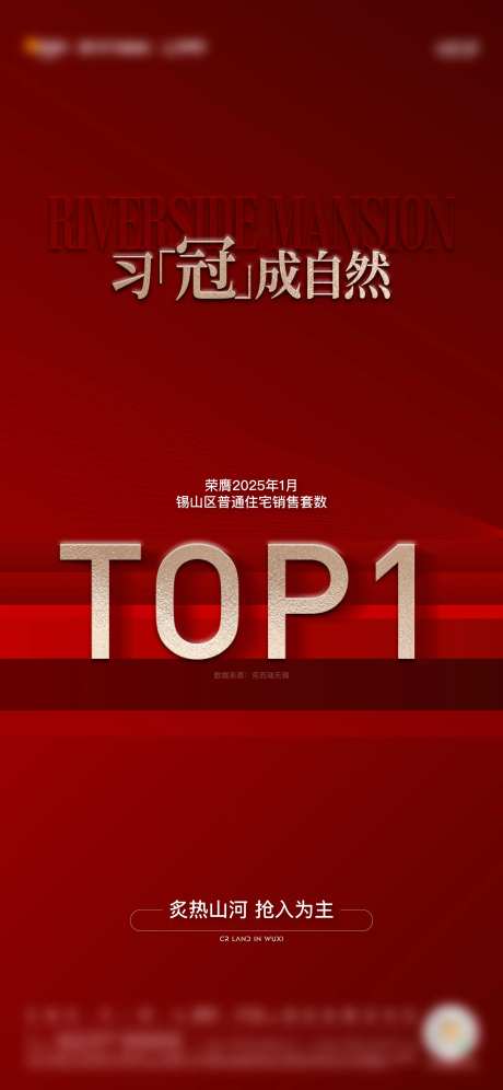 地产热销top1-采灵感-https://www.cailinggan.com/