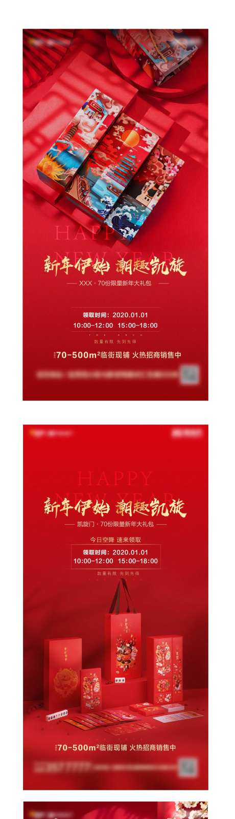 新年礼包活动-采灵感-https://www.cailinggan.com/