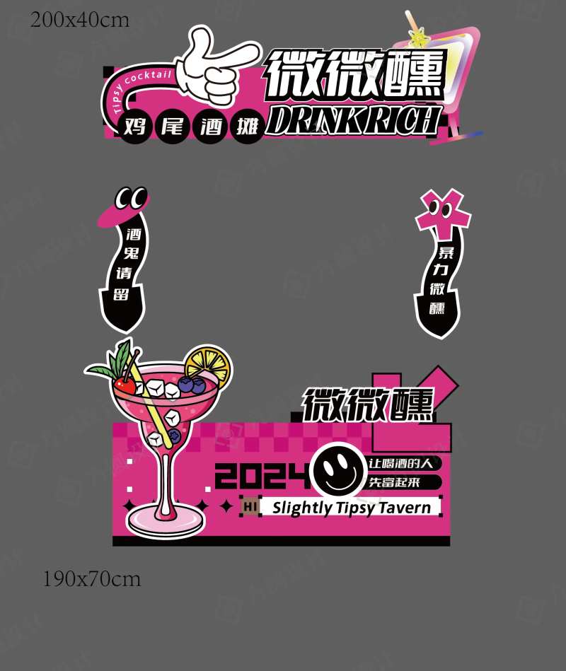 调酒摊位-采灵感-cailinggan.com