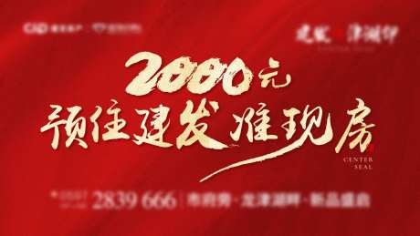 起价热销展板-采灵感-https://www.cailinggan.com/