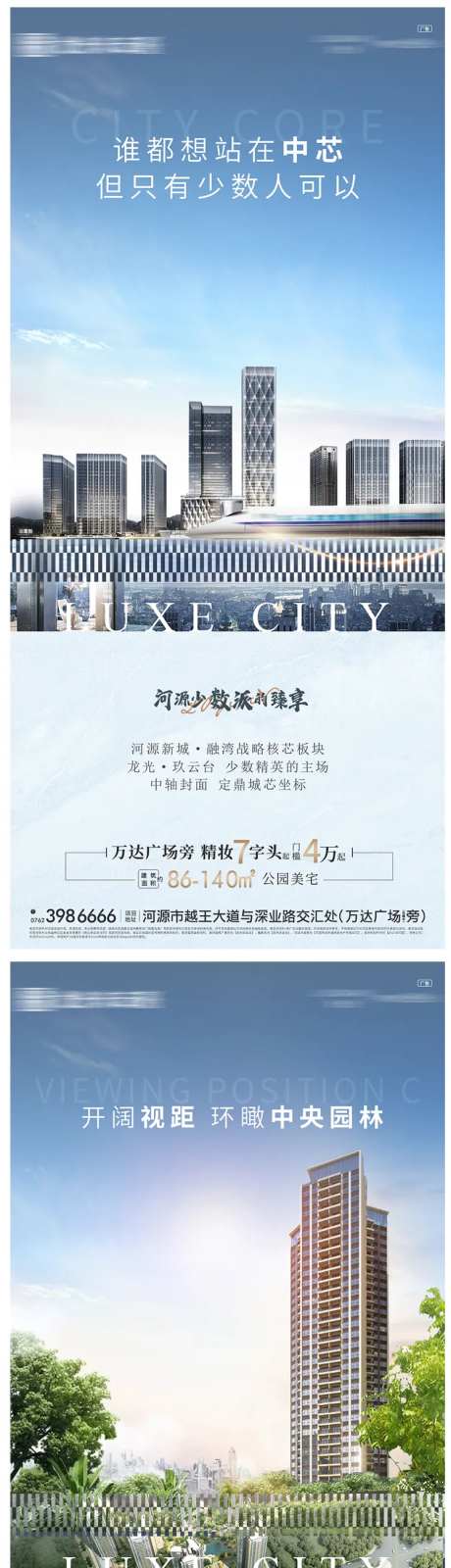 地产诚芯-采灵感-https://www.cailinggan.com/