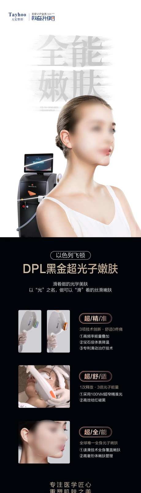 黑金超光子黑金海报-采灵感-https://www.cailinggan.com/