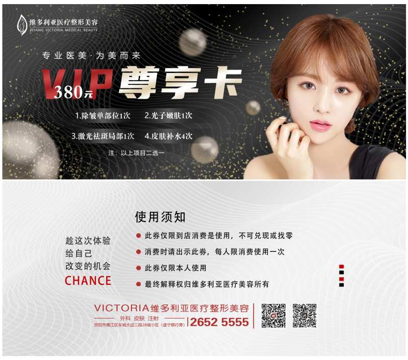 VIP尊享卡-采灵感-cailinggan.com