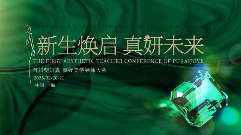 宝石背景-采灵感-cailinggan.com