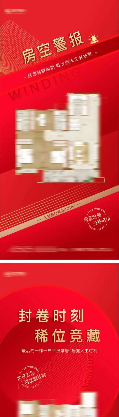 优惠截止藏品收官-采灵感-https://www.cailinggan.com/