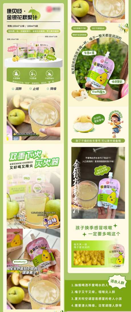 产品详情页-采灵感-https://www.cailinggan.com/