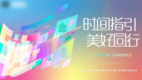 城市印象-采灵感-https://www.cailinggan.com/