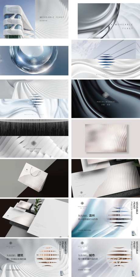 提案-采灵感-https://www.cailinggan.com/