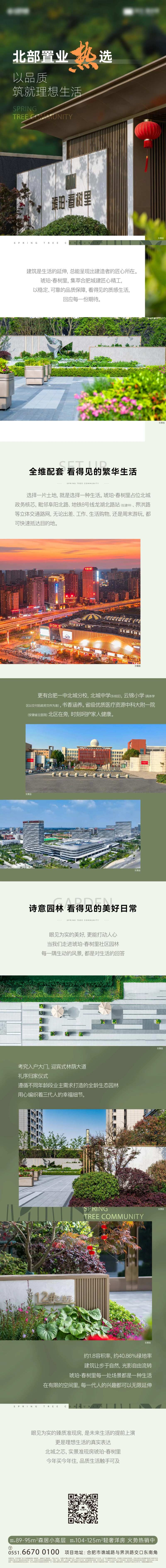 官微-采灵感-cailinggan.com