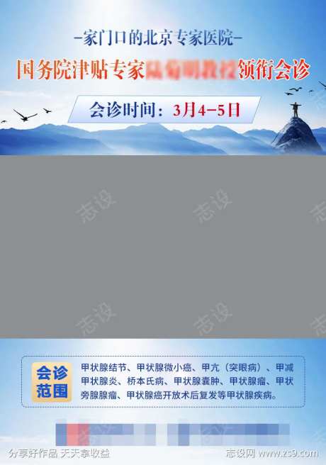 直播视频底图-采灵感-https://www.cailinggan.com/