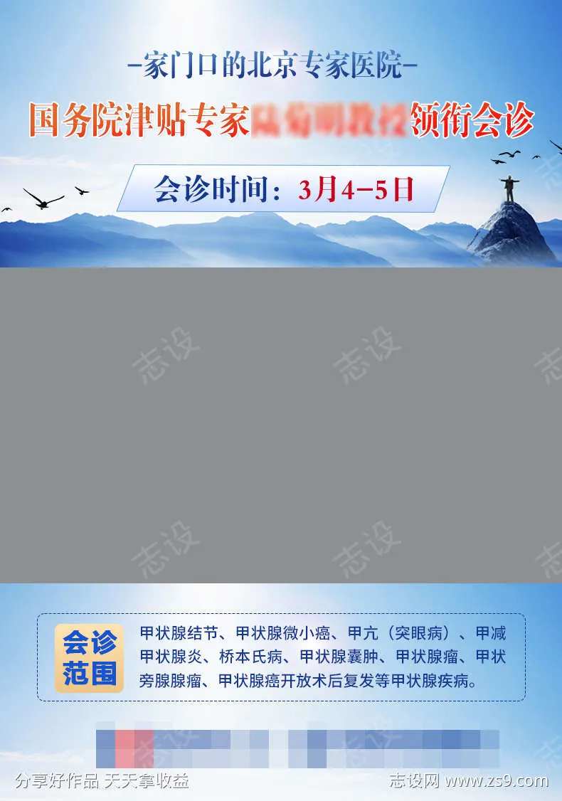 直播视频底图-采灵感-cailinggan.com