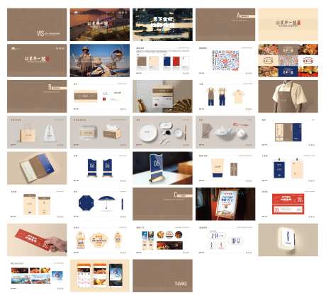 海鲜餐饮连锁店VI标准系统-采灵感-https://www.cailinggan.com/
