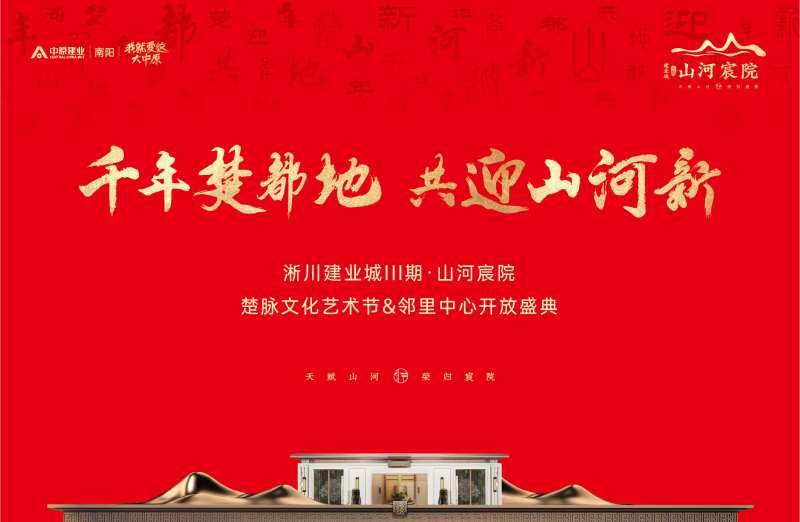 景观区开放主画面-采灵感-cailinggan.com