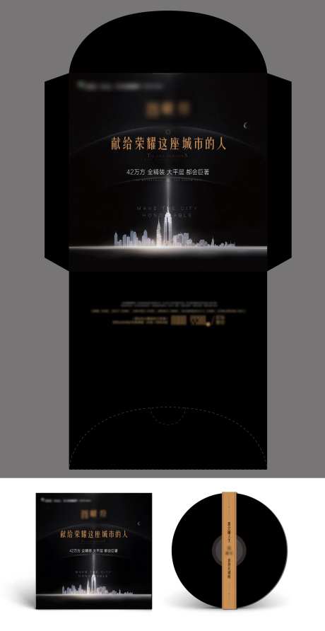 大都会光盘CD封套-采灵感-https://www.cailinggan.com/