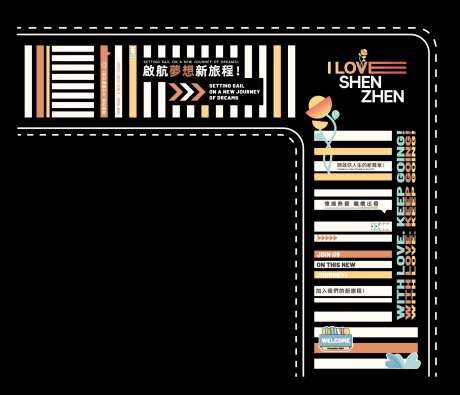 网红斑马线地贴-采灵感-https://www.cailinggan.com/