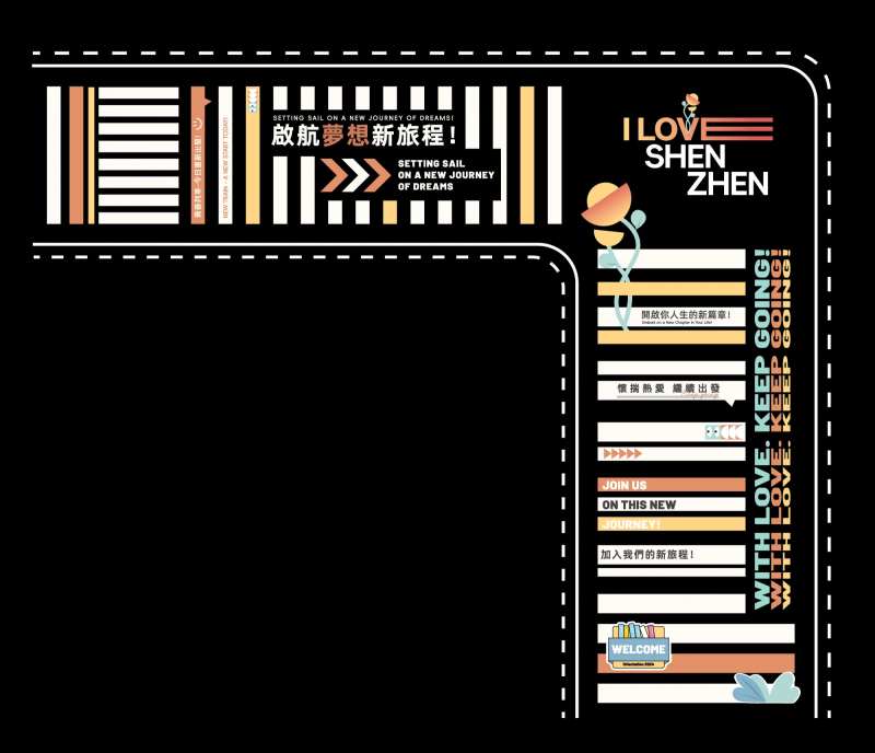 网红斑马线地贴-采灵感-cailinggan.com