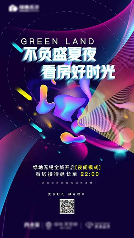 促销单图-采灵感-https://www.cailinggan.com/