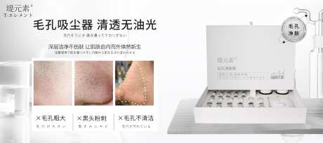 护肤品毛孔清洁-采灵感-https://www.cailinggan.com/