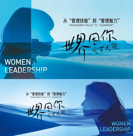 女性魅力管理-采灵感-https://www.cailinggan.com/