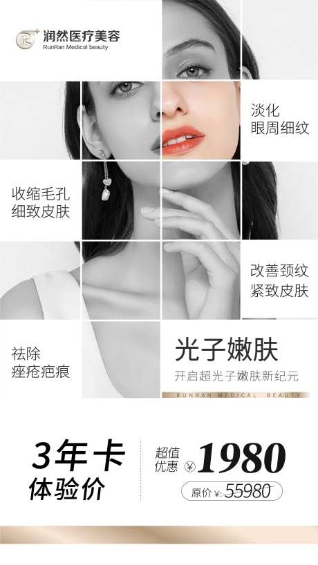 医生海报人物海报简约大气简洁-采灵感-https://www.cailinggan.com/