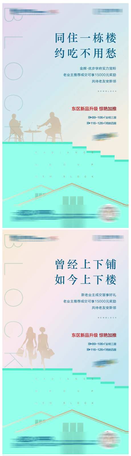 老带新系列-采灵感-cailinggan.com