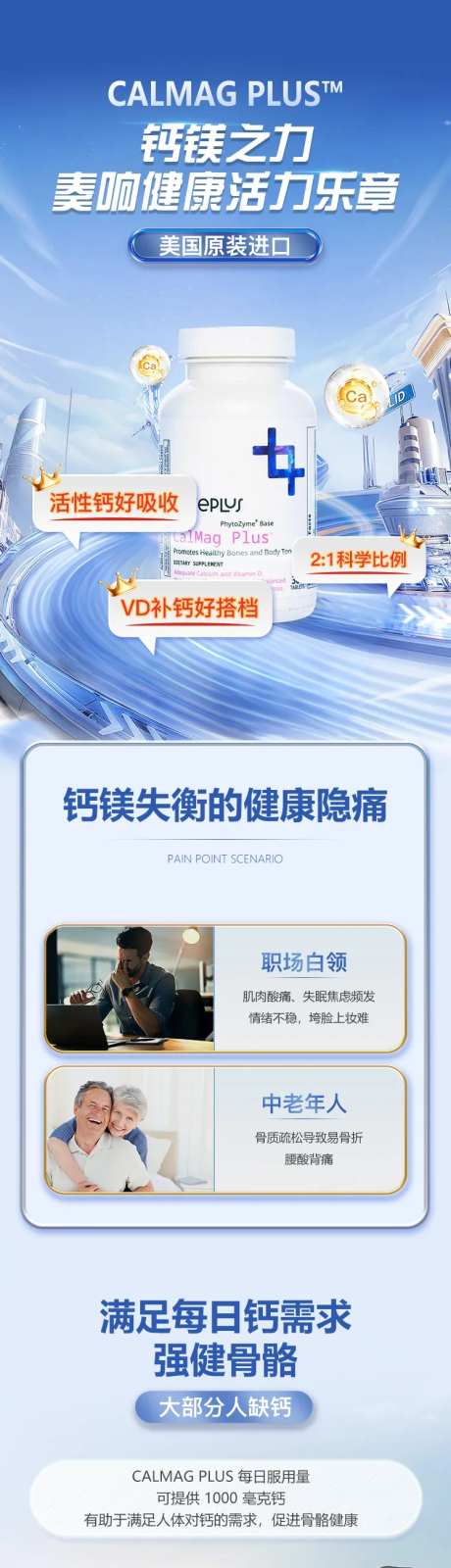 科技蓝色活力电商详情页-采灵感-https://www.cailinggan.com/