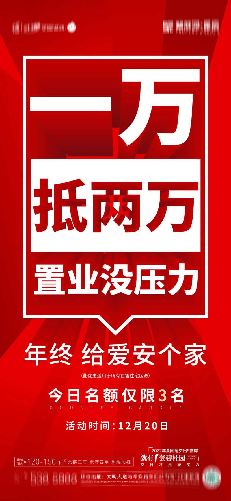 钜惠推图-采灵感-cailinggan.com