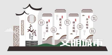 文明城市标识素材 -采灵感-https://www.cailinggan.com/