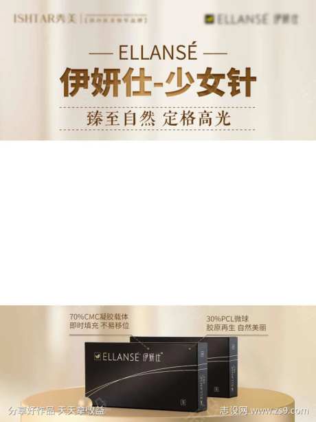医美剪辑框-采灵感-https://www.cailinggan.com/