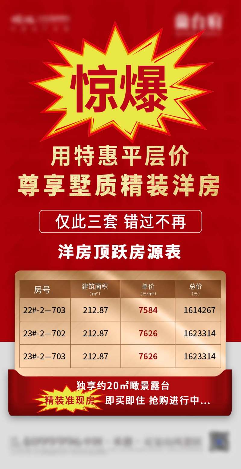 热销惊爆价-采灵感-cailinggan.com