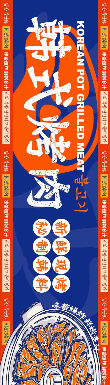 大众美团餐饮5连图  -采灵感-https://www.cailinggan.com/