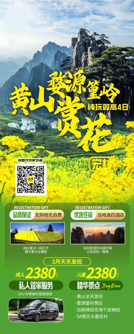 江西葛仙村江西婺源 婺-采灵感-https://www.cailinggan.com/