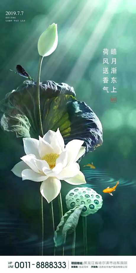 立夏微信-采灵感-https://www.cailinggan.com/
