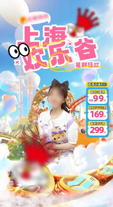 直播福利贴片-采灵感-https://www.cailinggan.com/