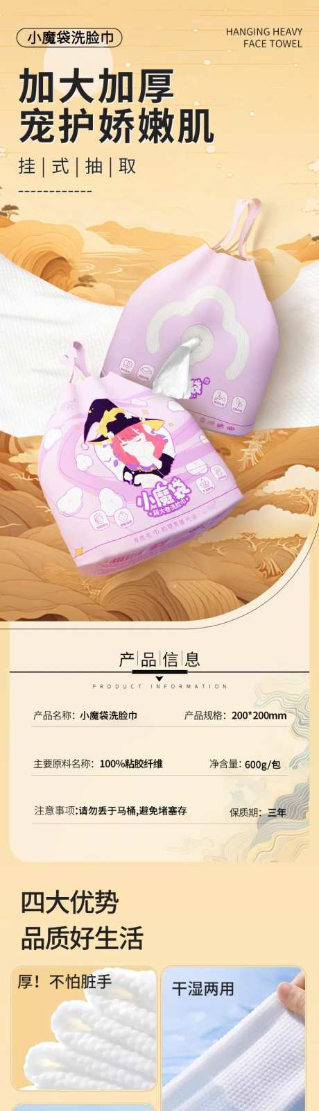 复古抽纸详情-采灵感-https://www.cailinggan.com/