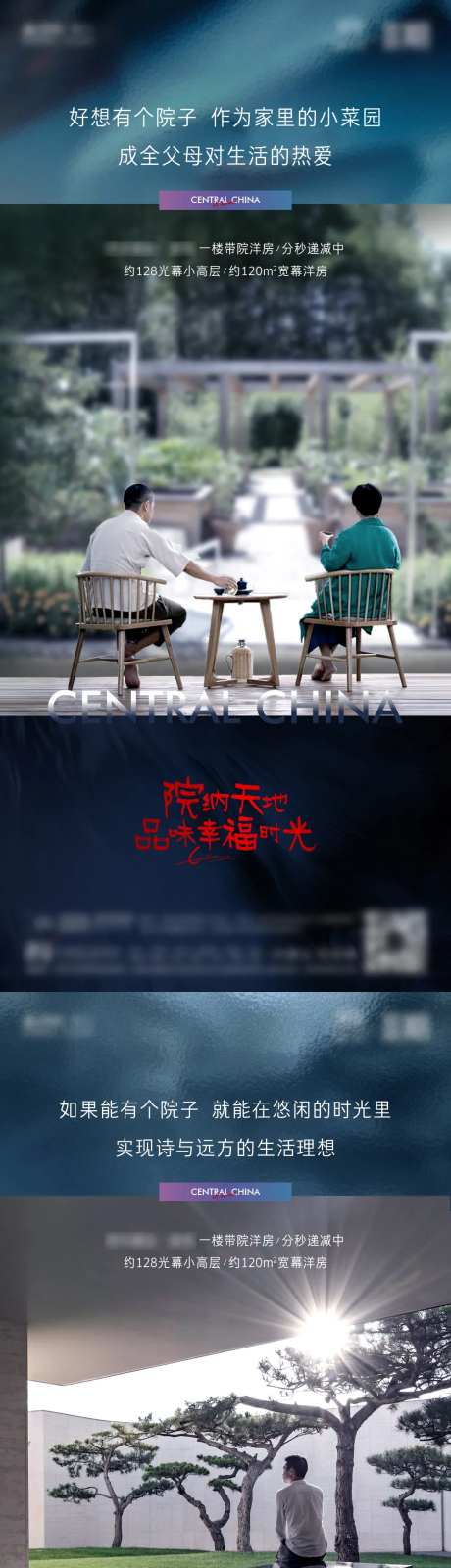 地产一楼带院价值单图-采灵感-https://www.cailinggan.com/