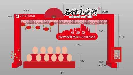 金蛋台-采灵感-https://www.cailinggan.com/
