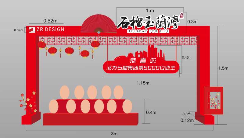 金蛋台-采灵感-cailinggan.com
