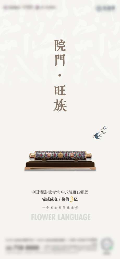 大客户成交单图-采灵感-https://www.cailinggan.com/
