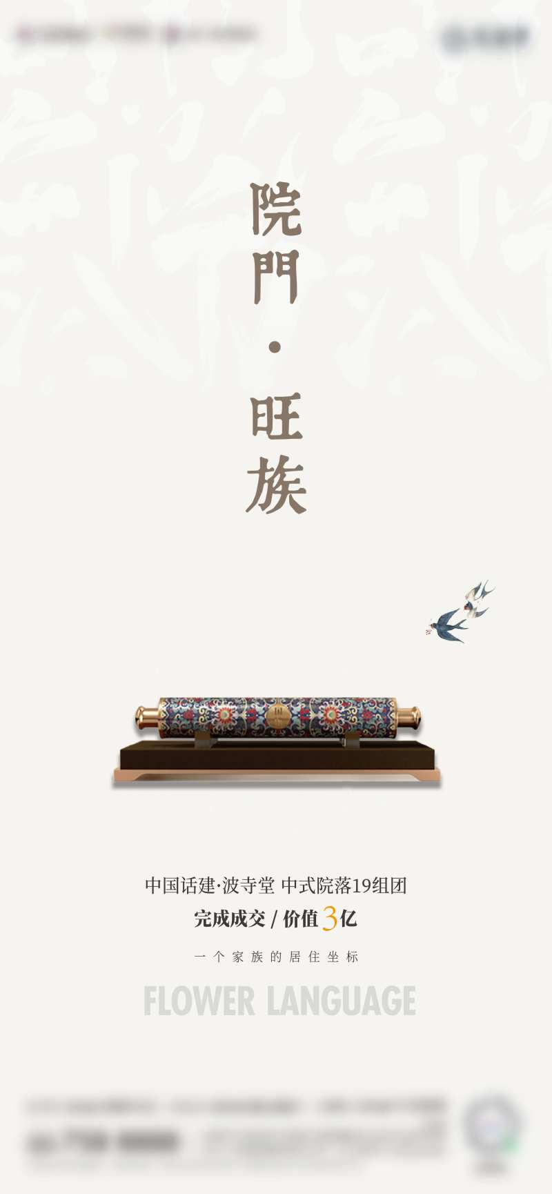 大客户成交单图-采灵感-cailinggan.com