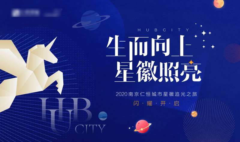 蓝色星空-采灵感-cailinggan.com