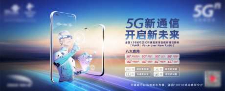 通讯信息科技KV -采灵感-https://www.cailinggan.com/